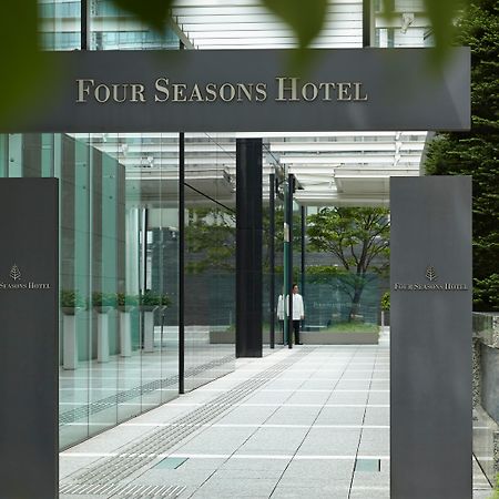 Four Seasons Hotel Tokyo At Marunouchi Kültér fotó